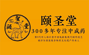 跃居认知高地，中国医药成长50强